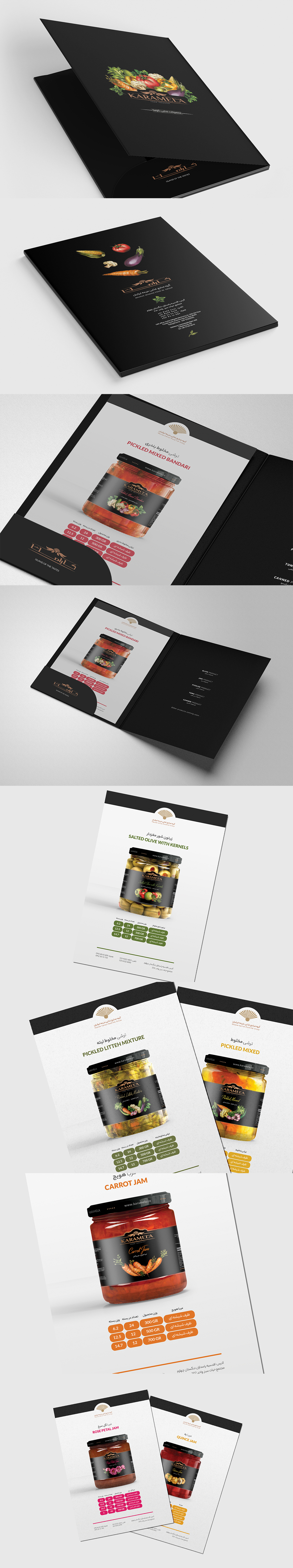 karamela catalog design